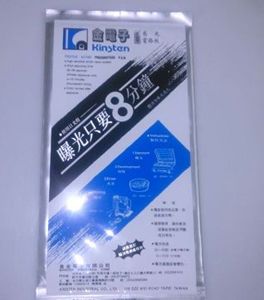 GD-1520 PCB