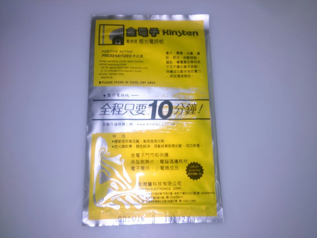 GD-1022 PCB